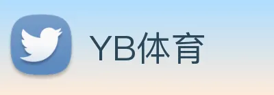 YB体育 Logo